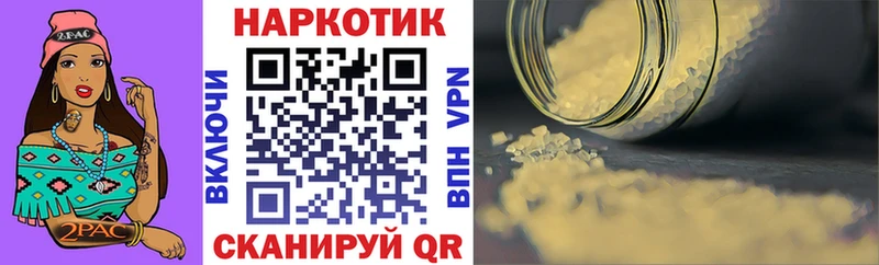 Купить КОКАИН  A-PVP  ГАШИШ  Амфетамин  Меф мяу мяу  Марихуана  Райчихинск