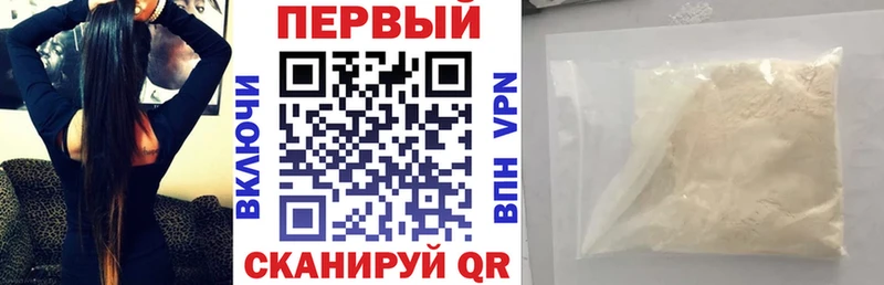 Amphetamine Розовый  Купить  Райчихинск 