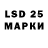 Марки N-bome 1500мкг Robert Whelan