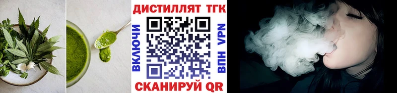 Печенье с ТГК конопля  Купить закладки  Райчихинск 