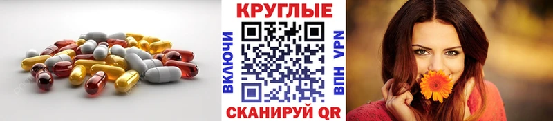 Экстази ешки  Купить где  Райчихинск 