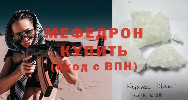 спиды Липки