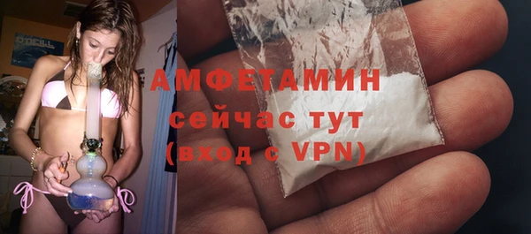 спиды Липки