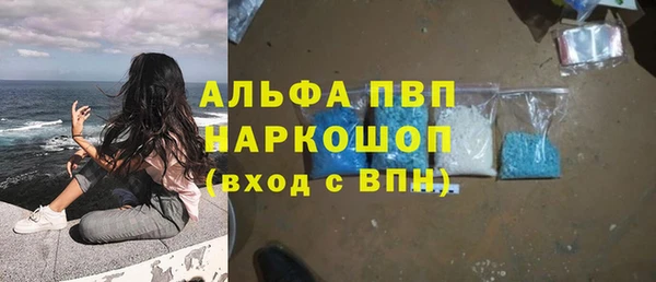 дистиллят марихуана Лихославль