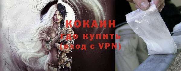 дистиллят марихуана Лихославль