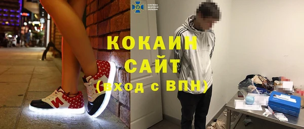 дистиллят марихуана Лихославль