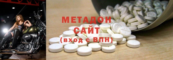 дистиллят марихуана Лихославль