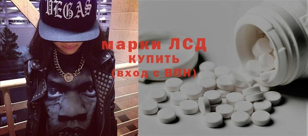 спиды Липки