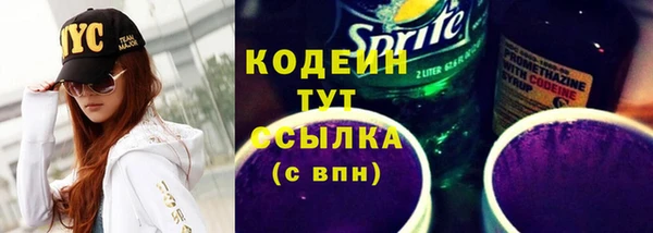 дистиллят марихуана Лихославль