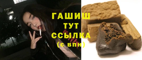 дистиллят марихуана Лихославль