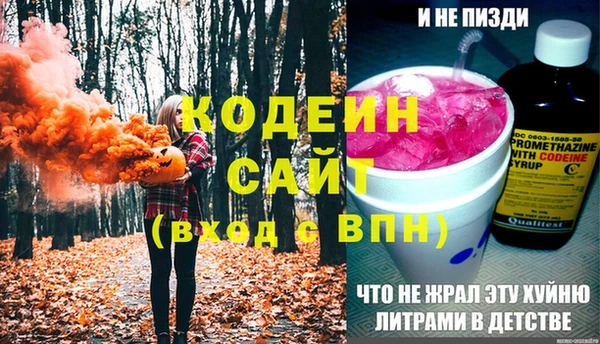 бутират Лиски