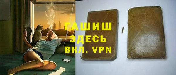 дистиллят марихуана Лихославль