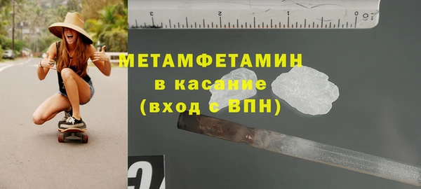дистиллят марихуана Лихославль