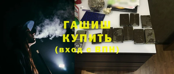 дистиллят марихуана Лихославль