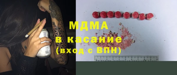 дистиллят марихуана Лихославль