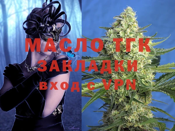 дистиллят марихуана Лихославль