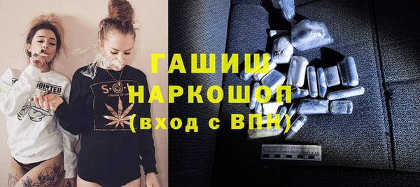бутират Лиски