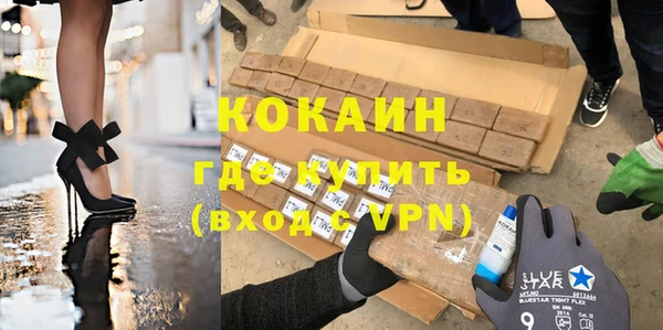 дистиллят марихуана Лихославль