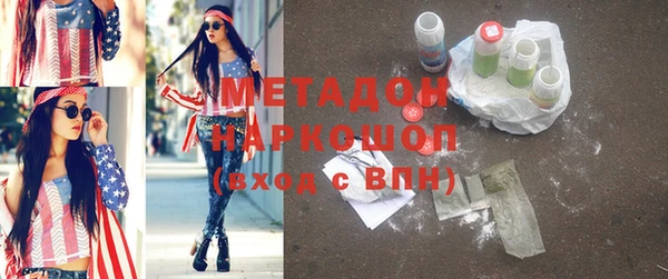 бутират Лиски