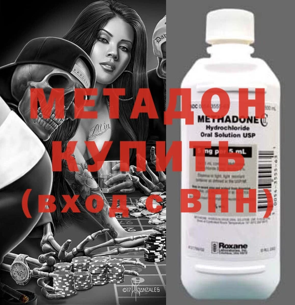 бутират Лиски