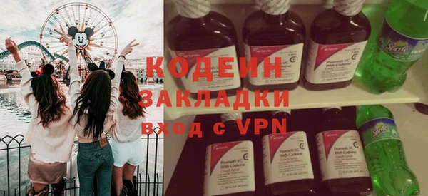 спиды Липки