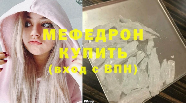 дистиллят марихуана Лихославль