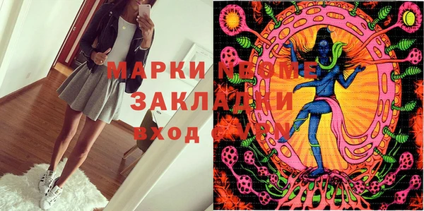 спиды Липки