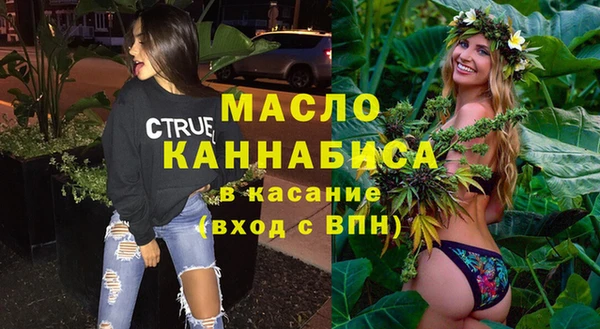 бутират Лиски