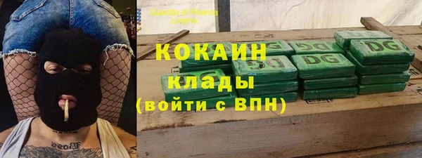 дистиллят марихуана Лихославль