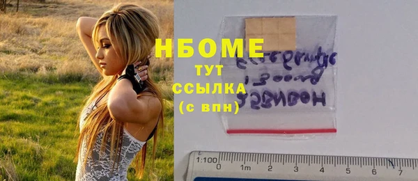 спиды Липки