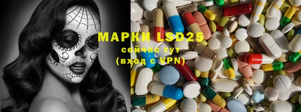 спиды Липки