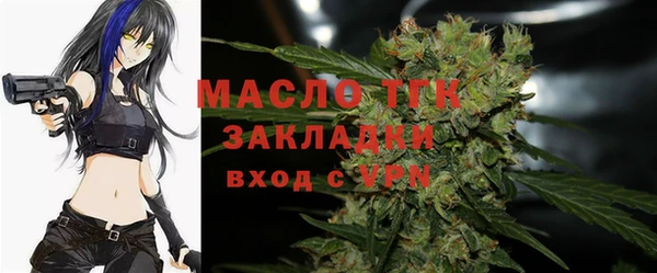 дистиллят марихуана Лихославль