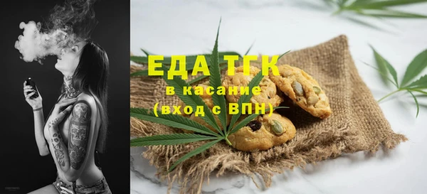 бутират Лиски
