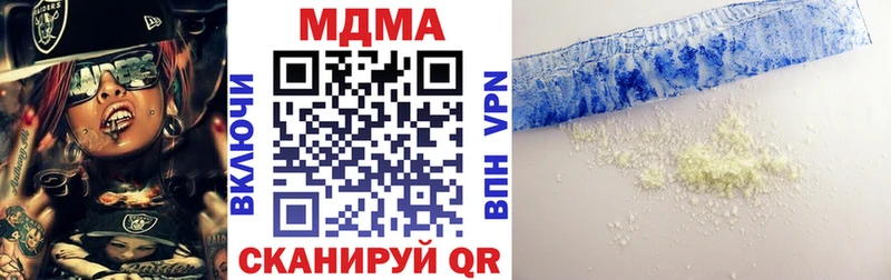MDMA кристаллы Райчихинск