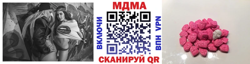 MDMA crystal  Купить где  Райчихинск 