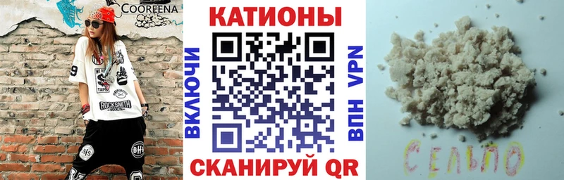 Купить  Райчихинск  МЯУ-МЯУ 4 MMC 