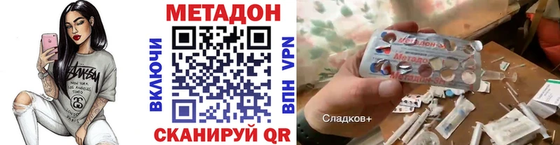Купить где  Райчихинск  МЕТАДОН белоснежный 