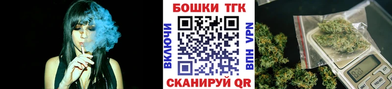 Купить закладки  Райчихинск  Каннабис VHQ 